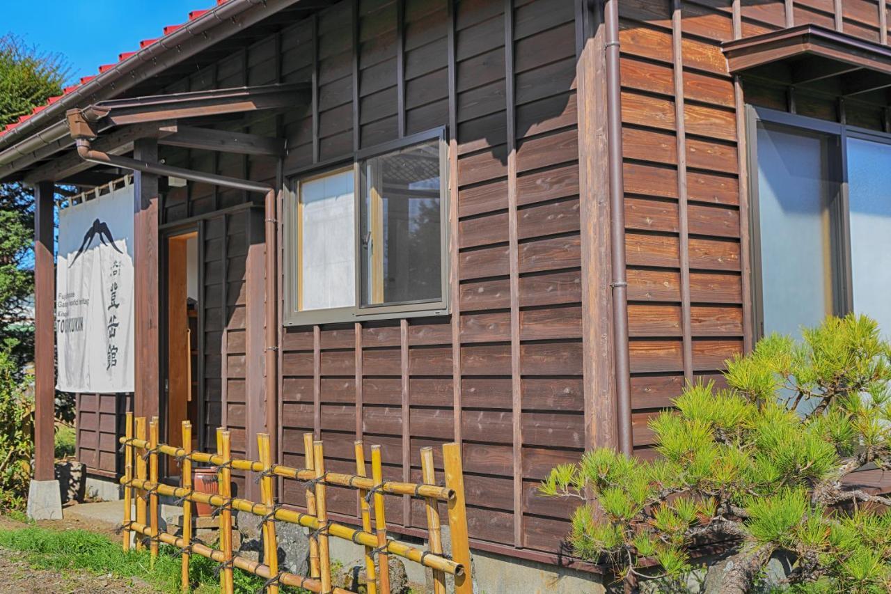 Kitaguchi Tougakukan Fujiyoshida Exterior foto